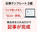 アメブロ×トレンドで稼ぐ仕組みを作るサポートします 稼げない原因は努力不足ではなく、戦っている場所が違うだけ イメージ8