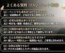 ペット供養として、戒名とデジタル位牌をお授けします 愛する家族のために。心を込めて「大切な戒名」をお授けします。 イメージ6