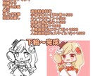 始めたばかりです！可愛いアイコン作成します アイコンを作成！お試し価格です。(12月15日まで、5名様) イメージ3