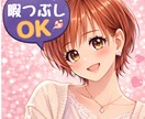 あなたのお話し聞かせて✨一緒の時間を過ごします 楽しい話☆愚痴☆自慢☆なんでもOK。1分でも雑談どうぞ♪ イメージ5