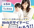 バナー作成いたします 理想のデザインを形にできるよう丁寧なサービスを心掛けます。 イメージ1
