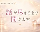 はまっている事、好きすぎる事、気が済むまで聞きます 熱量が強すぎて周りには話しにくい事もここでお話しください イメージ10