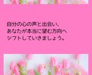 職場・仕事・働き方のお悩み一緒に向き合います 人間関係・自信喪失・繰返す転職...自分を取戻したいあなたへ イメージ8