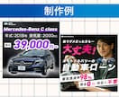 5名限定！即納！反応が取れるWebバナー作成します 「今すぐバナーが必要！」そんなあなたに！ イメージ4