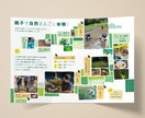 手書き文字✖️伝わる言葉であなたの世界観を届けます 「らしさ」が伝わる言葉とデザイン イメージ3