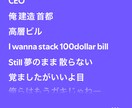 現役アーティスト歌詞が歌詞書きます 精神性や情景を歌詞に投影します イメージ2
