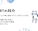 性に関する相談受けさせていただきます LGBTQ＋ナースがサポートいたします！ イメージ2