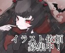 あなただけの等身イラスト作成致します Vtuber・VRCアバターなどイラスト制作致します！ イメージ1
