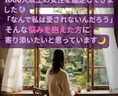 霊視タロットで相手の気持ちと未来を透視します 知りたいことをすべて追加料金なしで丁寧にお伝えします イメージ5