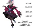 立ち絵イラスト制作いたします TRPG/ゲーム/配信向け立ち絵イラスト イメージ2