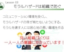 社内研修資料「モラルハザード予防研修」を提供します そのままでも使える台本付きパワーポイントデータです。 イメージ10