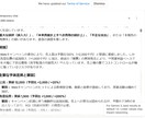 決算書の異常値検知・予実分析を行う環境を構築します Google最新AIを活用し「AIアシスタント」で導入支援。 イメージ3