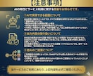 ご要望に沿ったプロンプト作成致します 【AI初心者歓迎】あなたの為のプロンプト作成します！ イメージ10