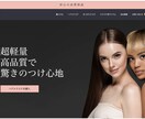 低価格で高品質なサイトをWixで制作致します WIX(無料プラン)で月額費用なしのオリジナルHPを！ イメージ8