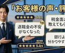 元メガバンクFPが退職金の運用方法を診断します 銀行で勧められる商品の罠を富裕層担当が解説 イメージ4