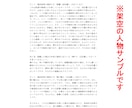 夢はあるけど、どうしたら？　【タロット】で調べます 現役占い講師による手元に残る資料付き（電子データ） イメージ9