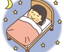 眠れない日に安眠サポート！優しいトーンでお話します 眠れるまでゆる～く話したい、雑談したい方電話でお話しましょう イメージ10