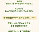 1週間で変わる腸活ごはんＰＤＦお届けします 1日１つでOK✨忙しいママでも続く腸活習慣 イメージ5