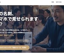 現役白金オーナー制作。集客特化のサロンHP作ります AI活用でコスト削減。現場目線であなたの強みを形にします。 イメージ2