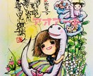 エフィカシーを上げる魂リーディングアート描きます 洗剤意識を書き換え貴方本来の魂をリーディングしながら描きます イメージ4