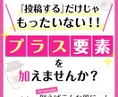 Instagram画像、プロが制作します 写真だけじゃ勿体ない！『伝わる広告』『世界観』を明確に。 イメージ2