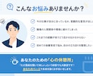 職場のモヤモヤや将来の不安など、丁寧に伺います 24年の現場経験と対話力で、あなたの納得の一歩を支援します。 イメージ3