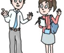 話が弾む！仕事に恋愛に家庭で使える質問力を教えます 友達、恋人、職場、ママ友と、会話が弾むモテる質問力がこれです イメージ5