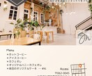 格安で高品質！希望通りのチラシを作成します リテイクは何度でも可能！ご要望に沿ったチラシを作成します！ イメージ7