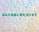 霊感タロット鑑定！！あなた様の未来を解き明かします 誰にも言えない話せないあなた様の不安をスッキリといたします。 イメージ8