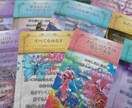 心のバグを浄化し一歩踏み出せるよう導きます 毎週金曜日ネガティブな感情や疲れを一括浄化＋癒しのメッセージ イメージ2