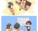 シンプルで親しみやすいイラストを作成します 人物・キャラクター・物体問わず、今必要なイラストを提供！ イメージ4