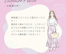 診断：本当の似合うが見つかる顔タイプ診断をします 今よりもっと、あなたに似合う世界へ イメージ4