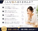 占い師専門の集客導線を設計します 予約につながる導線を一緒に構築 イメージ2
