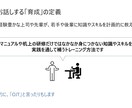 育成担当・OJT担当向け・育成支援資料を提供します そのまま使える台本付きパワーポイントデータです イメージ4