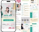 お問い合わせに繋がる！集客に強いLPを制作します 魅力を伝えるデザインで反応率を上げる! イメージ5