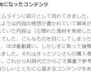初心者でもマニュアルコンテンツの作り方習得できます 何から手を付ければ良いのかわからない？その悩みを解消します！ イメージ3