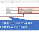 VBA資格保有のExcel自動化ツール作ります 集計/転記/印刷/PDF/メール/製造業/宿泊業/介護/医療 イメージ8
