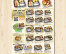 伝わる！目立つ！女性目線のポスターをデザインます 修正無制限・飲食＆食品系の実績多数♪初めての方お気軽にどうぞ イメージ3