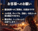 2027年の運勢｜12か月の流れと動く月を占います 【5,000字以上】2027年の12か月、毎月の流れと動く月 イメージ7