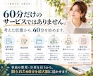 女性起業家の提供業務の仕組み化を設計します 売れた後の仕事を、残す・減らす・仕組みに分ける イメージ5
