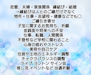 複数願いに対応可！6日間 波動調整 レイキ行います ヒーリング・エネルギーワーク＋霊視メッセージつき イメージ2