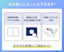 なんとなくから卒業！「売れる画像」を提案いたします 5年現場実績のあるEC画像デザイナーが制作 イメージ9