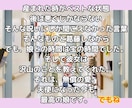 子供の看護介護状態が辛い。苦しく悲しい思い聴きます 重度障がいで絶対安静の医療的ケア児を5年看護介護した天使ママ イメージ4