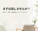 子どもの発達の不安や悩みを一緒に整理します 「様子見でいいの？」保育士と今できることを考えましょう イメージ5