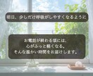 心の声に寄り添います 私にしかできない、心の聴き方があります イメージ5
