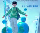 修正無制限！売れるKindle表紙を提供します プロが格安でビジネス・小説・なんでもお受けします イメージ3