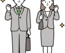 就活スタート応援!就活に関する質問に答えます あなたの就活をサポート!金融業界に強みあり! イメージ1