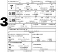 言葉の壁を手軽な価格でわずかな段差にします あらゆる証明書や書類の翻訳を提供します イメージ4