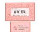 全部手描き？！あなただけのオリジナル描きます 心を込めた手描きの名刺をお届けします！ イメージ2
