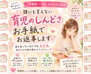 育児の不安やモヤモヤにお手紙で返信します 発達グレー児を育てる保健師ママが寄り添います イメージ2